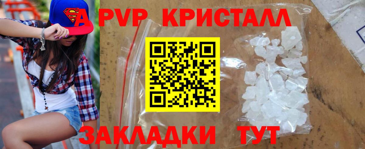 Нижний Тагил  A PVP Соль  APVP мука  Вход с VPN 