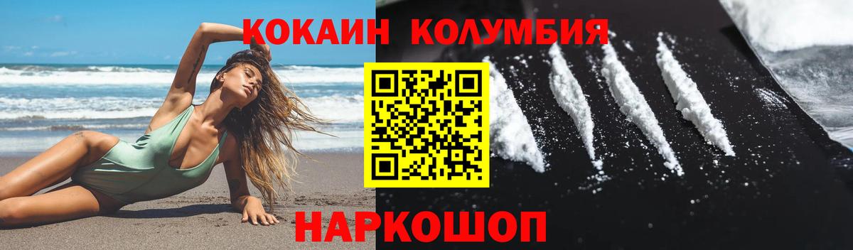Кокаин FishScale Нижний Тагил