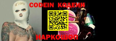 2c-b Славгород