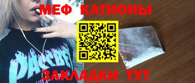 каннабис Славянск-на-Кубани