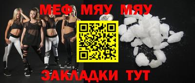 каннабис Славянск-на-Кубани