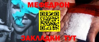 каннабис Славянск-на-Кубани