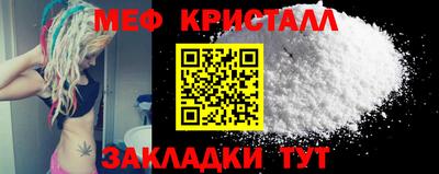каннабис Славянск-на-Кубани