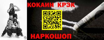 каннабис Славянск-на-Кубани