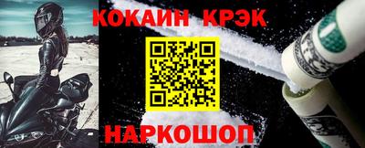2c-b Славгород