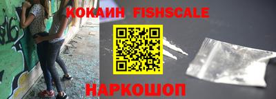 ПСИЛОЦИБИНОВЫЕ ГРИБЫ Сланцы