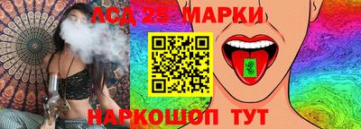 2c-b Славгород