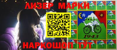2c-b Славгород
