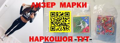 2c-b Славгород