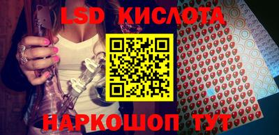 ПСИЛОЦИБИНОВЫЕ ГРИБЫ Сланцы