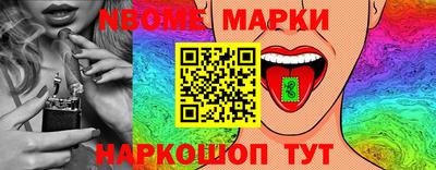 2c-b Славгород