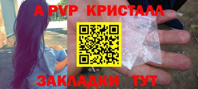 ПСИЛОЦИБИНОВЫЕ ГРИБЫ Сланцы