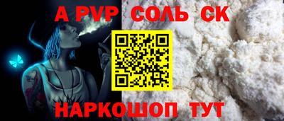 ПСИЛОЦИБИНОВЫЕ ГРИБЫ Сланцы