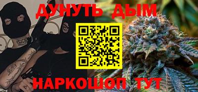 ПСИЛОЦИБИНОВЫЕ ГРИБЫ Сланцы