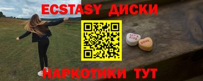 ПСИЛОЦИБИНОВЫЕ ГРИБЫ Сланцы