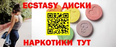 ПСИЛОЦИБИНОВЫЕ ГРИБЫ Сланцы