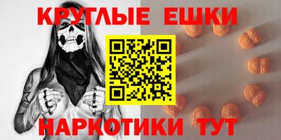 ПСИЛОЦИБИНОВЫЕ ГРИБЫ Сланцы