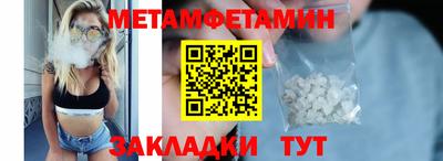 ПСИЛОЦИБИНОВЫЕ ГРИБЫ Сланцы