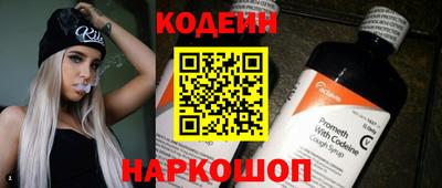 2c-b Славгород