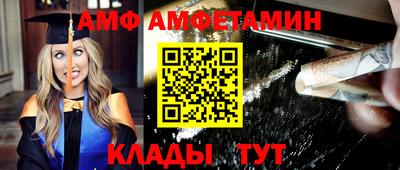 ПСИЛОЦИБИНОВЫЕ ГРИБЫ Сланцы