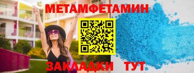 каннабис Славянск-на-Кубани