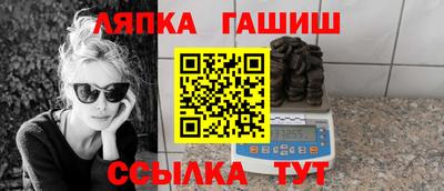 ПСИЛОЦИБИНОВЫЕ ГРИБЫ Сланцы