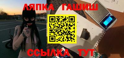 ПСИЛОЦИБИНОВЫЕ ГРИБЫ Сланцы
