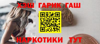 ПСИЛОЦИБИНОВЫЕ ГРИБЫ Сланцы