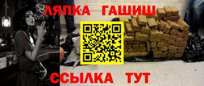 каннабис Славянск-на-Кубани