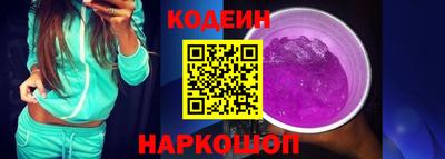 каннабис Славянск-на-Кубани