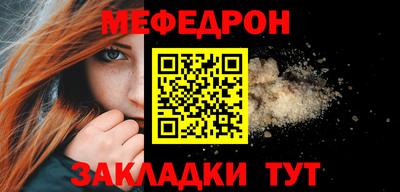 2c-b Славгород