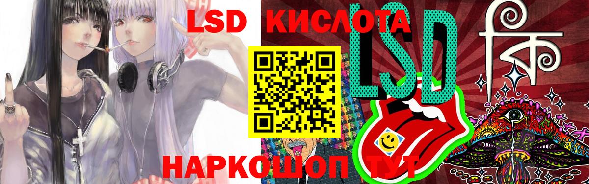 Лсд 25 экстази ecstasy Нижний Тагил