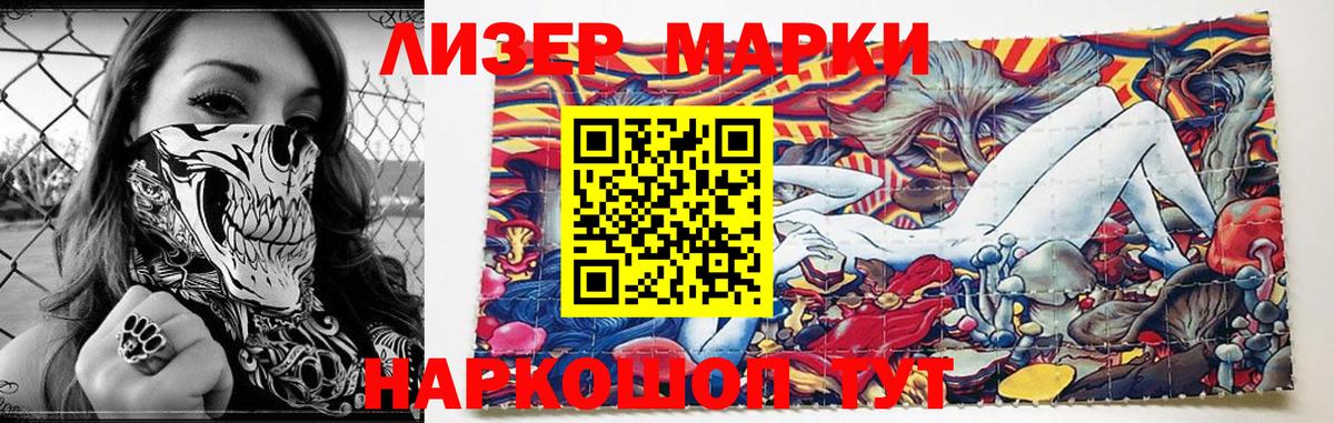 ЛСД экстази кислота  ЛСД экстази кислота  Вход с VPN  LSD-25 экстази  Нижний Тагил 