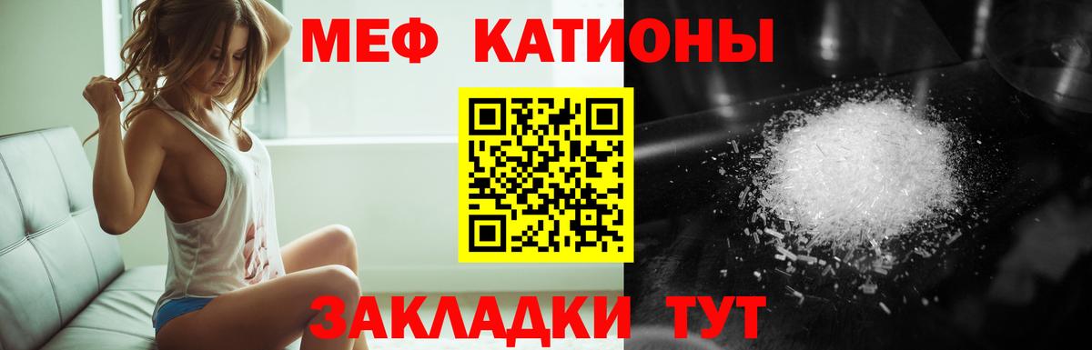 Мефедрон  Нижний Тагил