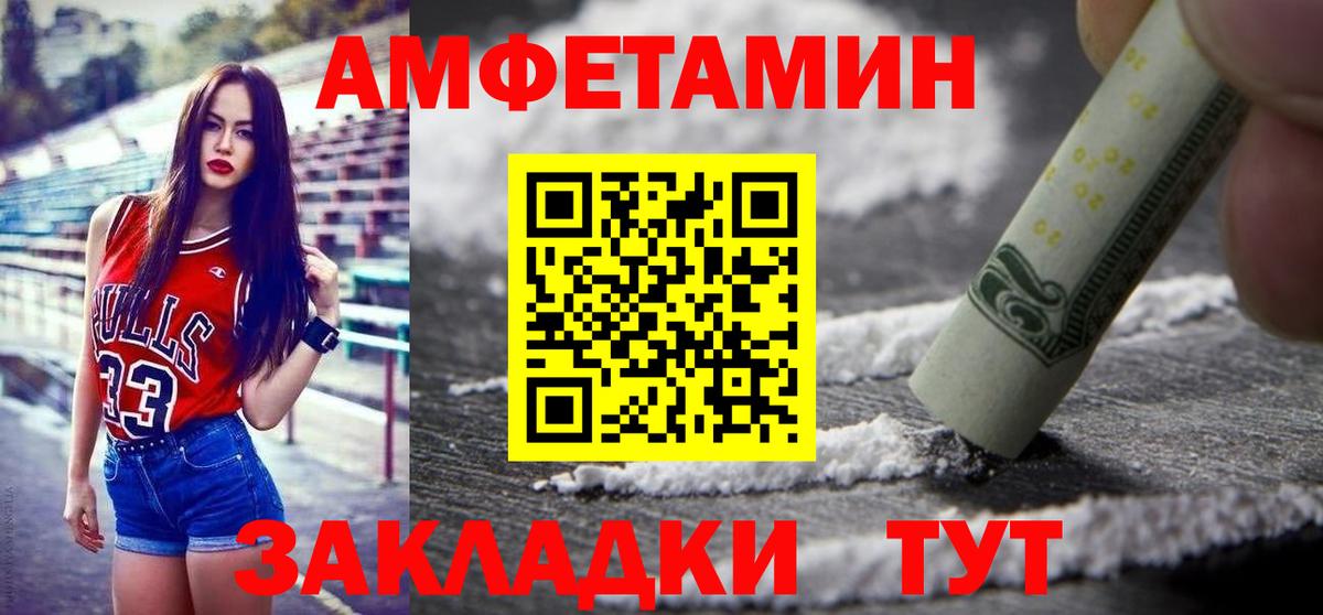 Метамфетамин  Вход с VPN  Нижний Тагил  Первитин винт 