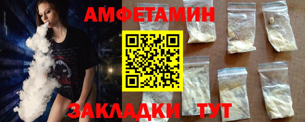 Первитин пудра Нижний Тагил