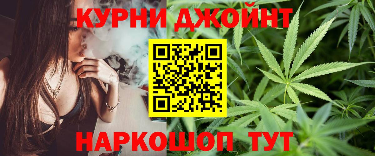 Конопля LSD WEED Нижний Тагил