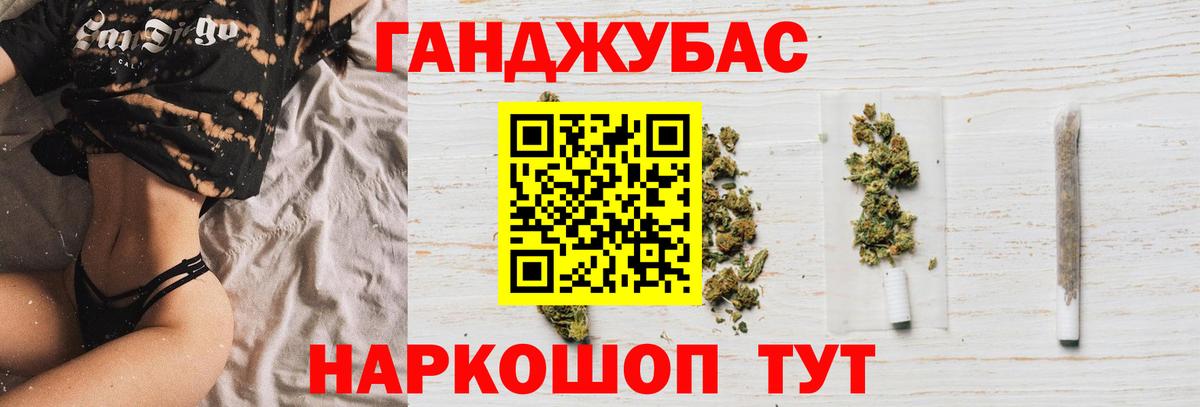 Бошки Шишки гибрид  Вход с VPN  Шишки марихуана индика  Нижний Тагил 